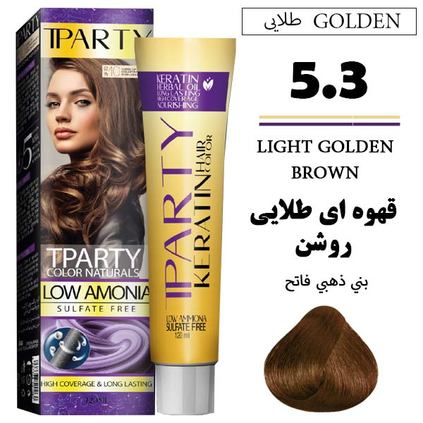 رنگ مو تیپارتی کم آمونیاک 5.3 قهوه ای طلایی روشن حجم 120 میل