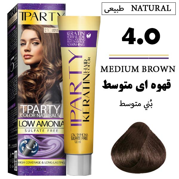 رنگ مو تیپارتی کم آمونیاک 4.0 قهوه ای متوسط حجم 120 میل