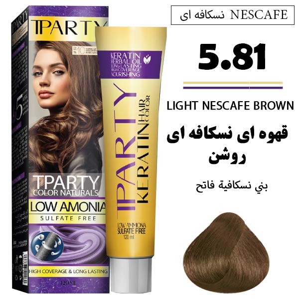 رنگ مو تیپارتی کم آمونیاک 5.81 قهوه ای نسکافه ای روشن حجم 120 میل
