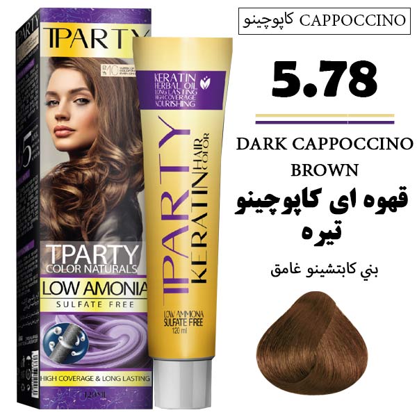 رنگ مو تیپارتی کم آمونیاک 5.78 قهوه ای کاپوچینو تیره حجم 120 میل