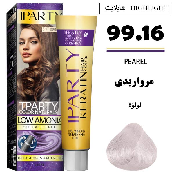 رنگ مو تیپارتی کم آمونیاک 99.16 مرواریدی حجم 120 میل