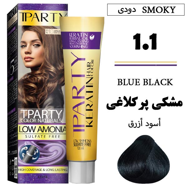 رنگ مو تیپارتی کم آمونیاک 1.1 مشکی پر کلاغی حجم 120 میل