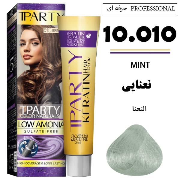 رنگ مو تیپارتی 10.010 نعنایی حجم 120 میل