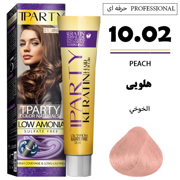 رنگ مو تیپارتی کم آمونیاک 10.02 هلویی حجم 120 میل
