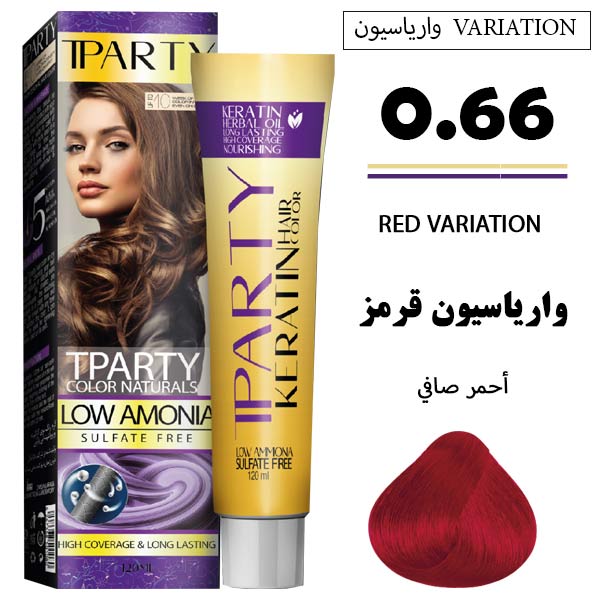 رنگ مو تیپارتی کم آمونیاک 0.66 واریاسیون قرمز حجم 120 میل