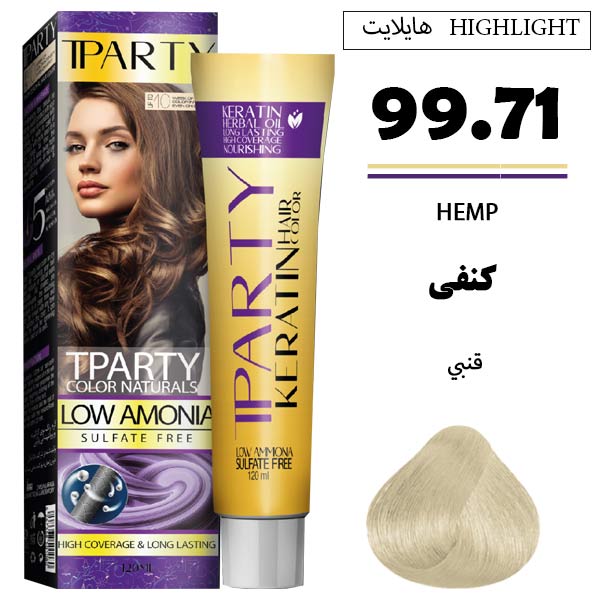 رنگ مو تیپارتی کم آمونیاک 99.71 کنفی حجم 120 میل