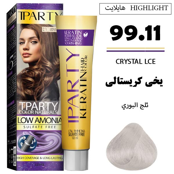 رنگ مو تیپارتی کم مونیاک 99.11 یخی کریستالی حجم 120 میل