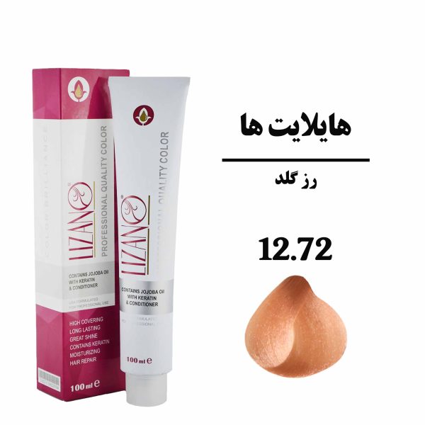 رنگ مو لیزانو رز گلد سری هایلایتها شماره 12.72 حجم 100 میلی لیتر