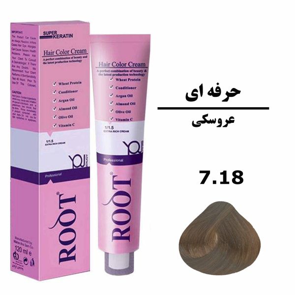 رنگ موی عروسکی روت ROOT سری حرفه ای شماره 7.18 حجم 120 میلی لیتر