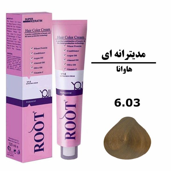 رنگ موی هاوانا روت ROOT سری مدیترانه ای شماره 6.03 حجم 120 میلی لیتر