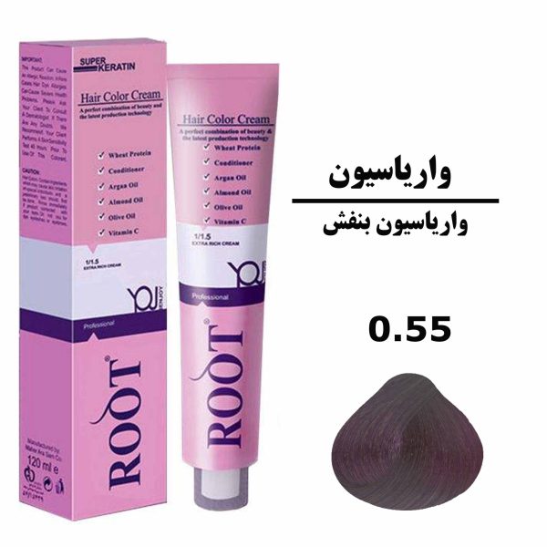 رنگ موی واریاسیون بنفش روت ROOT سری واریاسیون شماره 0.55 حجم 120 میلی لیتر
