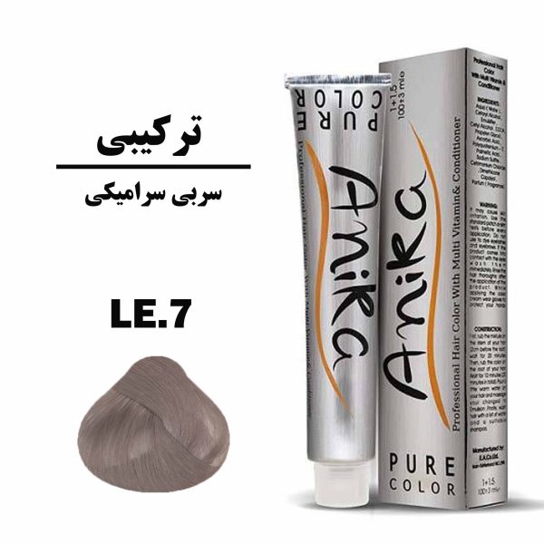 رنگ مو سربی سرامیکی آنیکا (ANIKA) سری ترکیبی شماره LE.7 حجم 100 میلی لیتر