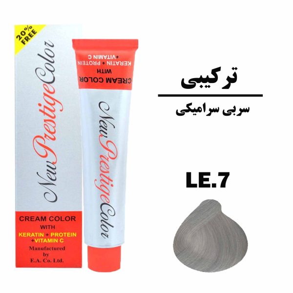 رنگ مو سربی سرامیکی نیو پرستیژ کالر سری ترکیبی شماره LE.7 حجم 120 میلی لیتر