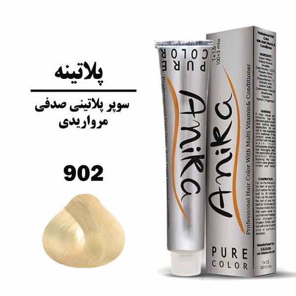 رنگ مو سوپر پلاتینی صدفی مرواریدی آنیکا (ANIKA) سری پلاتین شماره 902 حجم 100 میل