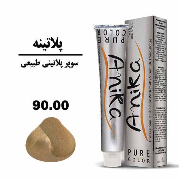 رنگ مو سوپر پلاتینی طبیعی آنیکا ANIKA سری پلاتینه شماره 90.00 حجم 100 میل