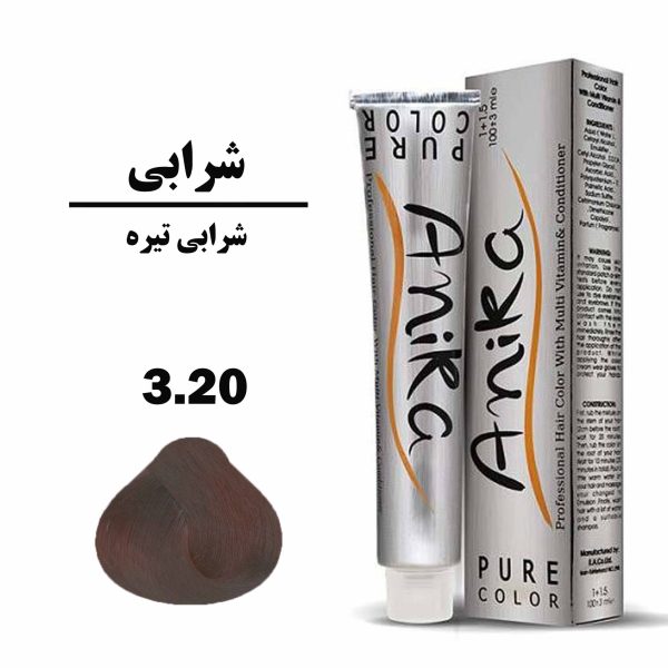 رنگ مو شرابی تیره آنیکا (ANIKA) سری شرابی شماره 3.20 حجم 100 میلی لیتر