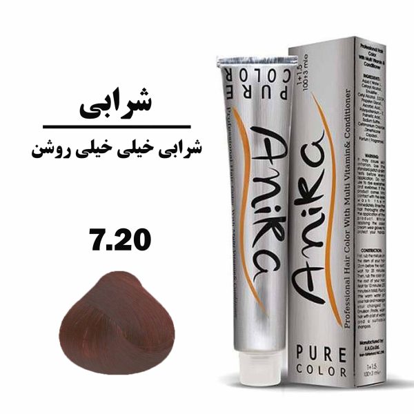 رنگ مو شرابی خیلی خیلی روشن آنیکا (ANIKA) سری شرابی شماره 7.20 حجم 100 میلی لیتر
