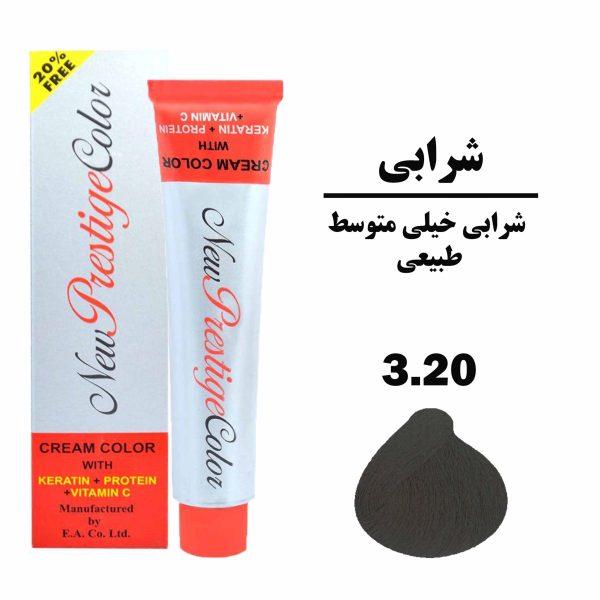 رنگ مو شرابی خیلی متوسط نیو پرستیژ کالر سری شرابی شماره 3.20 حجم 120
