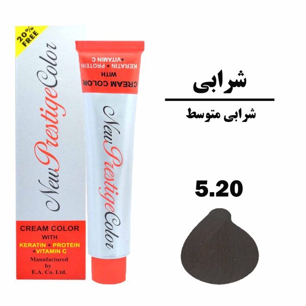 رنگ مو شرابی متوسط نیو پرستیژ کالر سری شرابی شماره 5.20 حجم 120 میلی لیتر