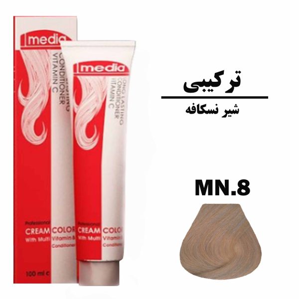 رنگ مو شیر نسکافه مدیا سری ترکیبی شماره MN.8 حجم 100 میلی لیتر
