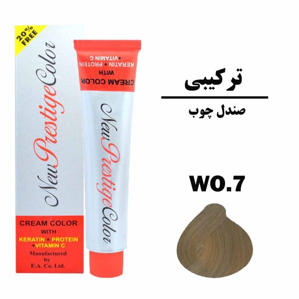 رنگ مو صندل چوب نیو پرستیژ کالر سری ترکیبی شماره WO.7 حجم 120 میلی لیتر