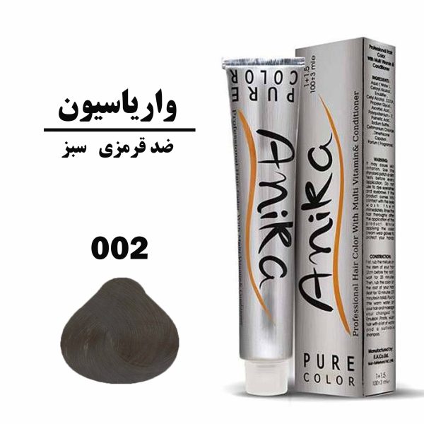 رنگ مو ضد قرمزی سبز آنیکا (ANIKA) سری واریاسیون شماره 002 حجم 100 میلی لیتر