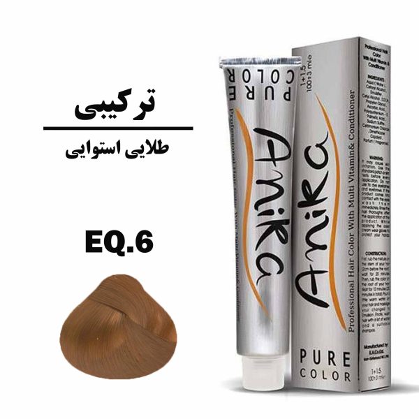 رنگ مو طلایی استوایی آنیکا (ANIKA) سری ترکیبی شماره EQ.6 حجم 100 میلی لیتر