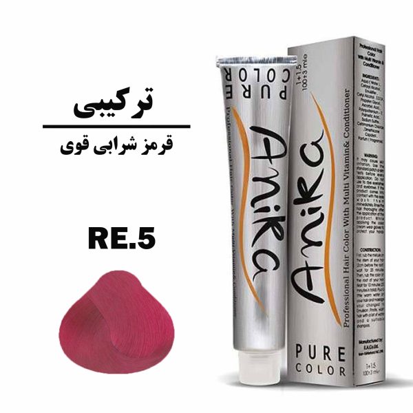 رنگ مو قرمز شرابی قوی آنیکا (ANIKA) سری ترکیبی شماره RE.5 حجم 100 میلی لیتر