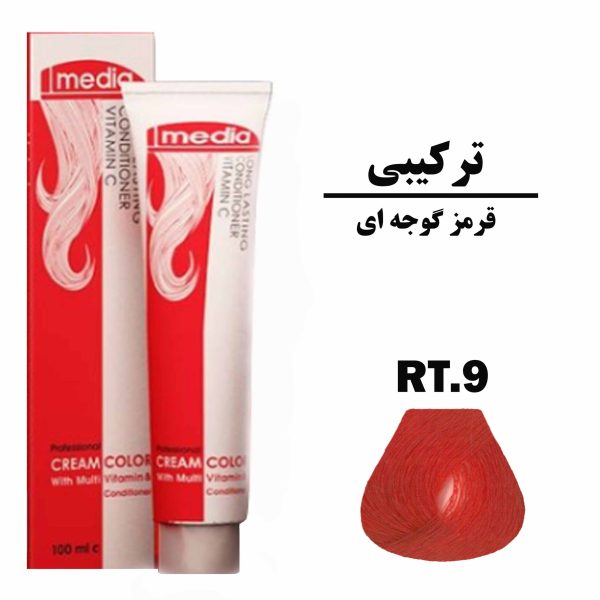 رنگ مو قرمز گوجه ای مدیا سری ترکیبی شماره RT.9 حجم 100 میلی لیتر
