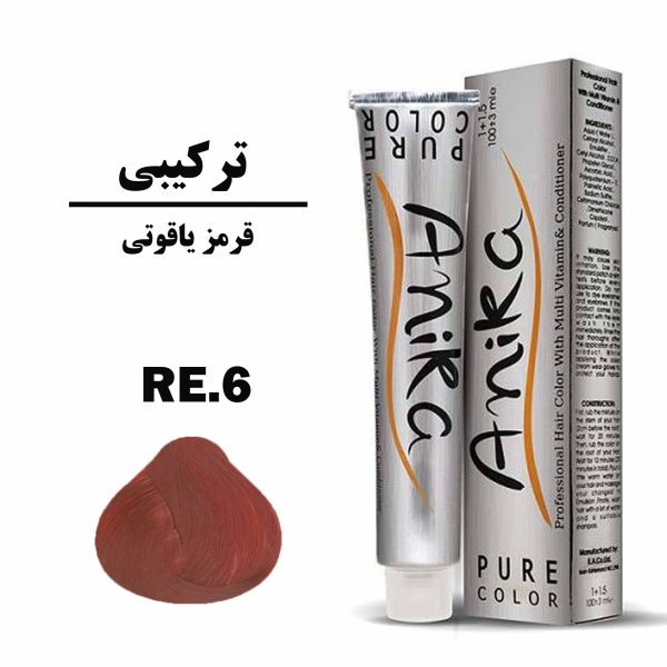 رنگ مو قرمز یاقوتی آنیکا (ANIKA) سری ترکیبی شماره RE.6 حجم 100 میلی لیتر