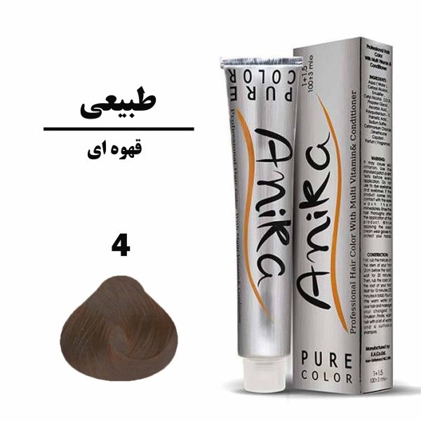 رنگ مو قهوه ای آنیکا ANIKA سری طبیعی شماره 4 حجم 100 میلی لیتر