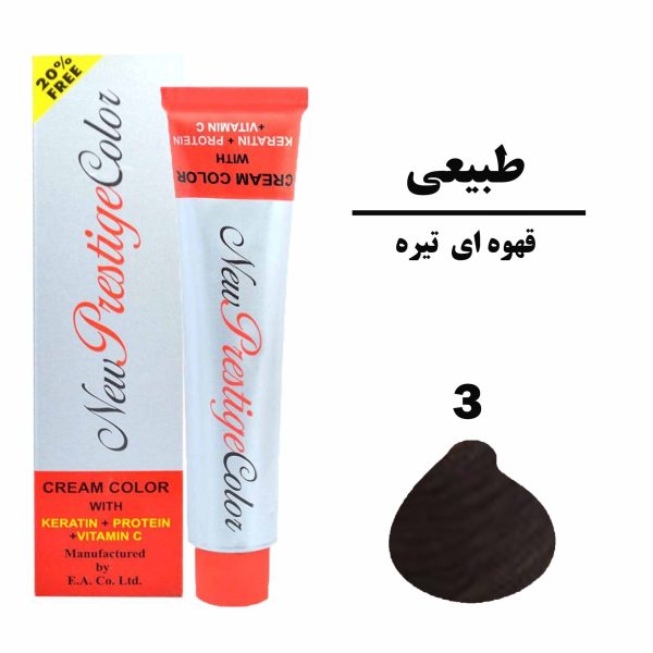 رنگ مو قهوه ای برنز نیو پرستیژ کالر سری ترکیبی شماره BU.5 حجم 120 میلی لیتر