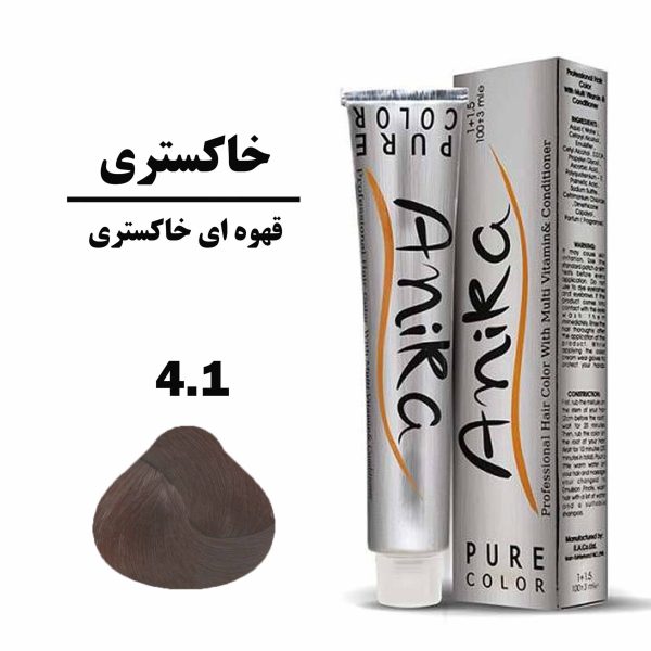 رنگ مو قهوه ای خاکستری آنیکا ANIKA سری خاکستری شماره 4.1 حجم 100 میلی لیتر