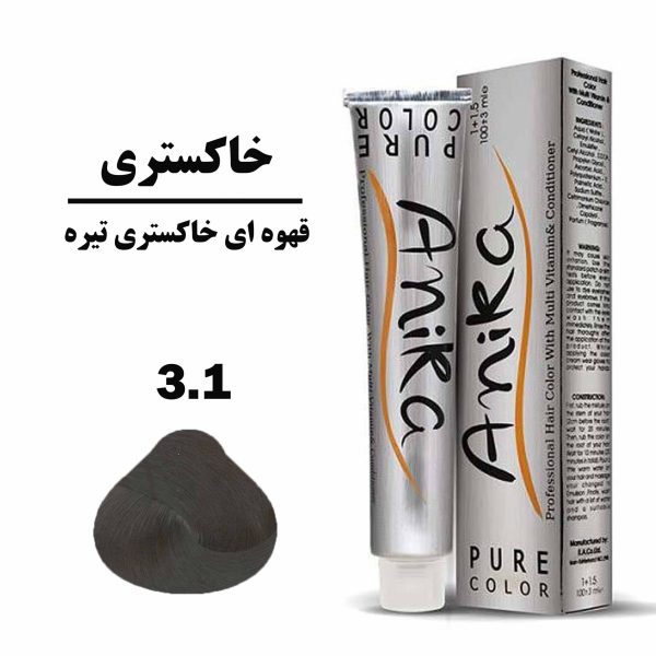 رنگ مو قهوه ای خاکستری تیره آنیکا ANIKA سری خاکستری شماره 3.1 حجم 100 میلی لیتر