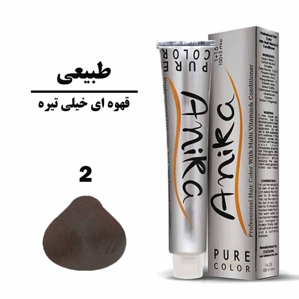 رنگ مو قهوه ای خیلی تیره آنیکا ANIKA سری طبیعی شماره 2 حجم 100 میلی لیتر
