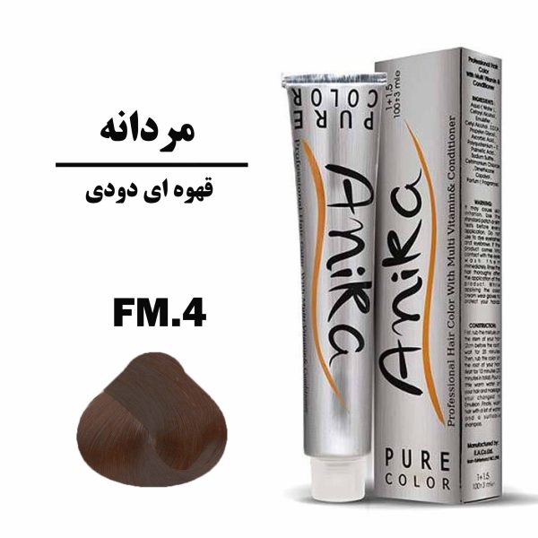 رنگ مو قهوه ای دودی آنیکا (ANIKA) سری مردانه شماره FM.4 حجم 100 میلی لیتر