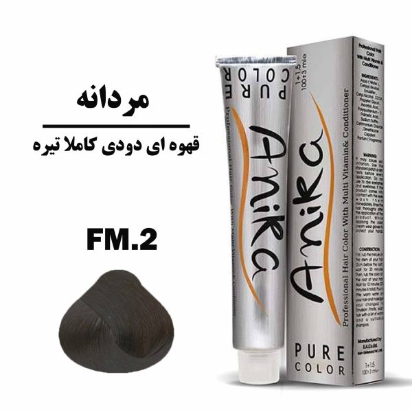 رنگ مو قهوه ای دودی کاملا تیره آنیکا (ANIKA) سری مردانه شماره FM.2 حجم 100 میلی لیتر