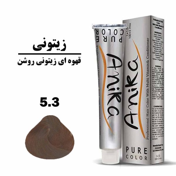 رنگ مو قهوه ای زیتونی روشن آنیکا ANIKA سری زیتونی شماره 5.3 حجم 100 میلی لیتر