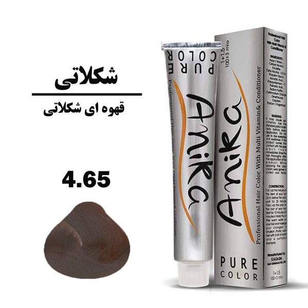 رنگ مو قهوه ای شکلاتی آنیکا ANIKA سری شکلاتی شماره 4.65 حجم 100 میلی لیتر