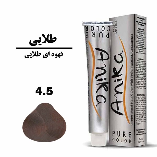 رنگ مو قهوه ای طلایی آنیکا ANIKA سری طلایی شماره 4.5 حجم 100 میلی لیتر