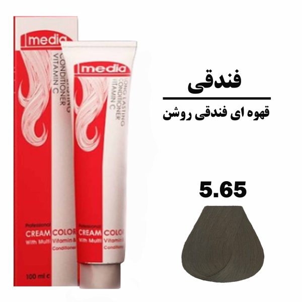 رنگ مو قهوه ای فندقی روشن مدیا سری فندقی شماره 5.65 حجم 100 میلی لیتر