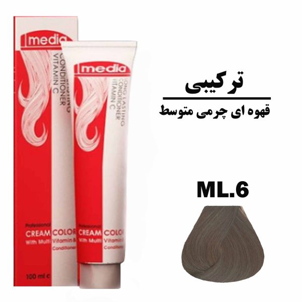 رنگ مو قهوه ای چرمی متوسط مدیا سری ترکیبی شماره ML.6 حجم 100 میلی لیتر