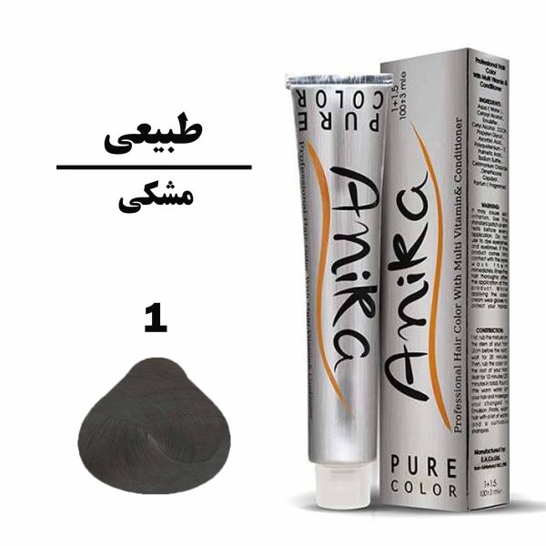 رنگ مو مشکی آنیکا سری طبیعی شماره 1 حجم 100 میلی لیتر