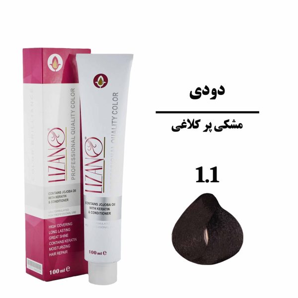 رنگ مو لیزانو مشکی پر کلاغی سری دودی شماره 1.1 حجم 100 میلی لیتر