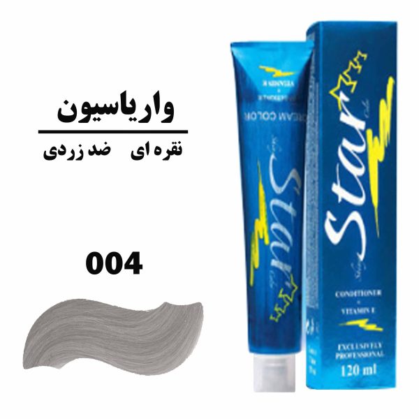 رنگ مو نقره ای ضد زردی استار STAR سری واریاسیون شماره 004 حجم 120 میلی لیتر