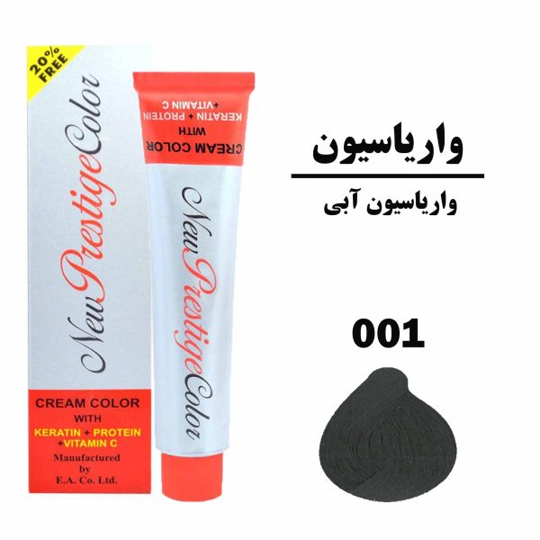 رنگ مو واریاسیون آبی نیو پرستیژ کالر سری واریاسیون شماره 001 حجم 120 میلی لیتر