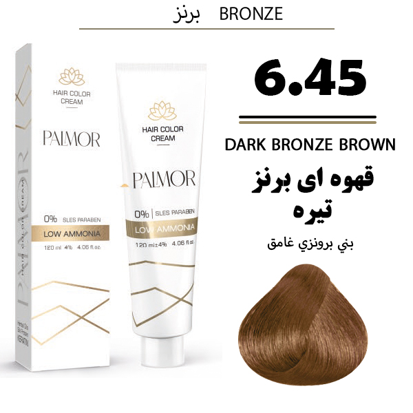 رنگ موی پالمور شماره 6.45 حجم 120 میلی لیتر رنگ قهوهای برنز تیره