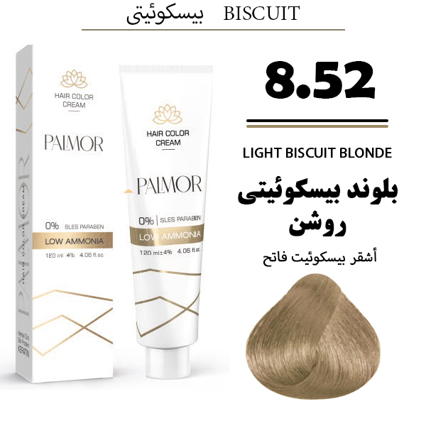 رنگ موی پالمور شماره 8.52 حجم 120 میلی لیتر رنگ بلوند بیسکویتی روشن