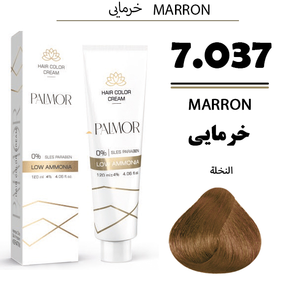 رنگ موی پالمور شماره 7.037 حجم 120 میلی لیتر رنگ خرمایی