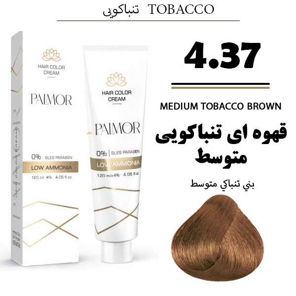 رنگ موی پالمور شماره 4.37 حجم 120 میلی لیتر رنگ قهوهای تنباکویی متوسط